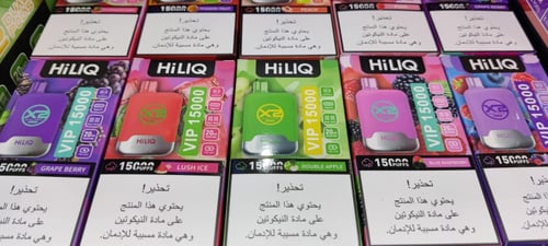 هيلك 15000 سحبه 20MG