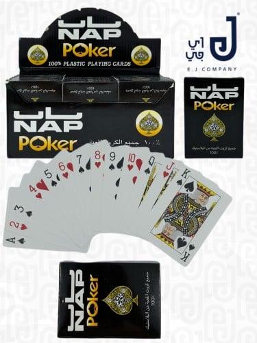 باصرة ناب بوكر اسود صيني