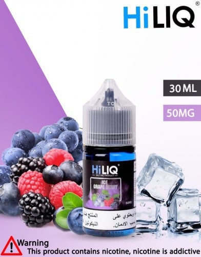 هيلك عنب توت الشهيرة 30ملي