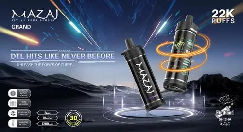 سحبه مزاج 22 الف 10 mg