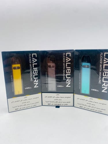 جهاز CALIURN A2S