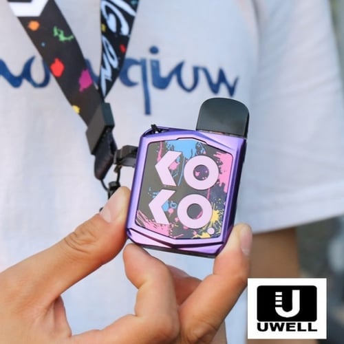 جهاز كالبرون يو ويل كوكو المطور