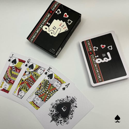 ورق بلوت لمة اسود