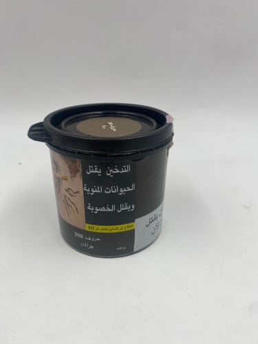 جراك حروف 208