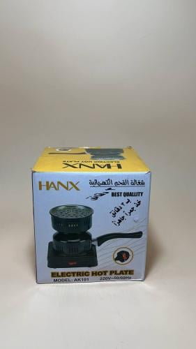 شعالة فحم هانكس