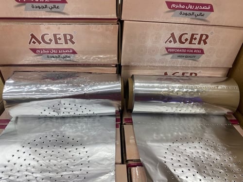 قصدير اجير رول مخرم