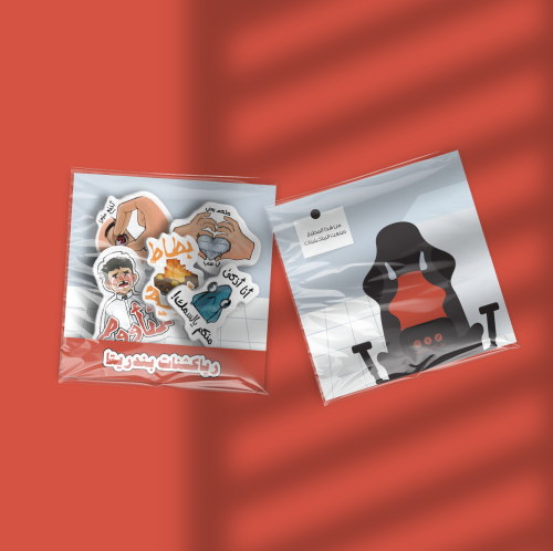 ملصقات رياكشنز - BANDER'S REACTIONS