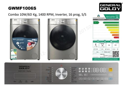 غسالة جنرال جولدي امامية 10 ك تجفيف, حراري 100 % ا...