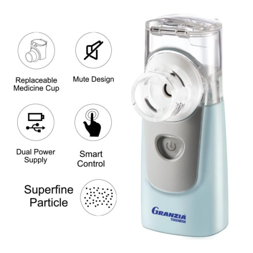 جهاز استنشاق البخار للاطفال من جرانزيا