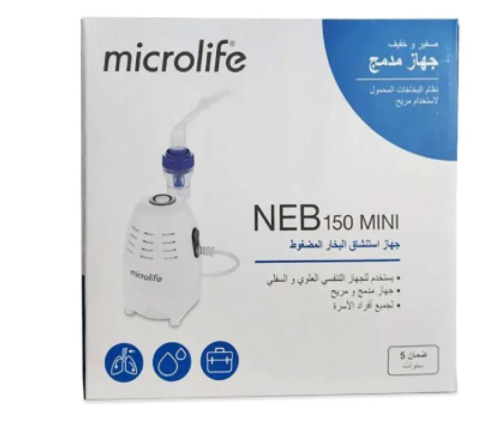 جهاز بخار ميكرولايف