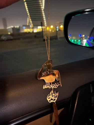 تعليقة العسكري وكسرة العود