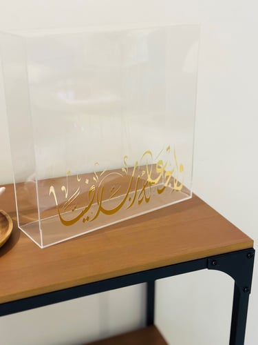 بوكس هدايا إكليرك + كيس هدايا