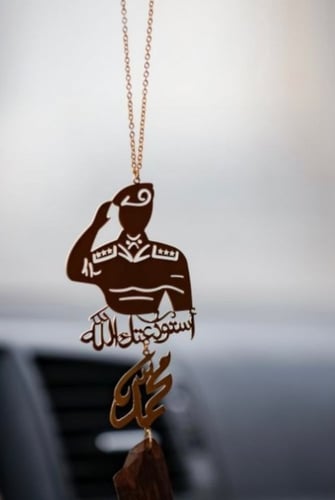 تعليقة العسكري وكسرة العود