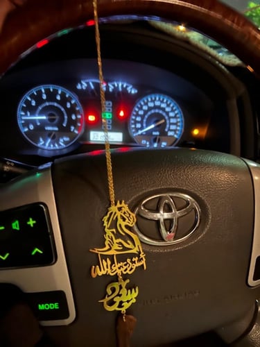 تعليقة الخيل وكسرة العود ( الكتابة حسب طلبك )