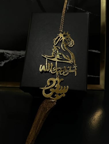 تعليقة الخيل وكسرة العود ( الكتابة حسب طلبك )