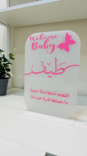 ستاند اكليرك إستقبال