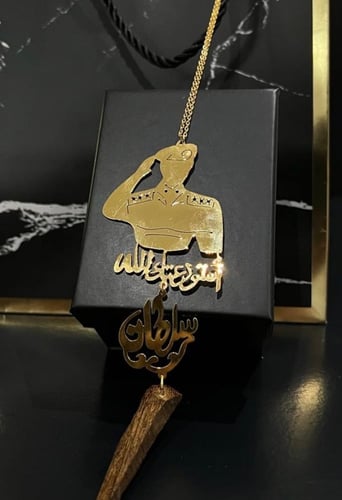 تعليقة العسكري وكسرة العود