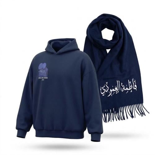 صمم بنفسك - بكج الشتاء