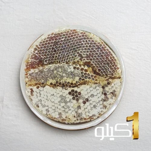 عسل شمع طلح حائل النادر