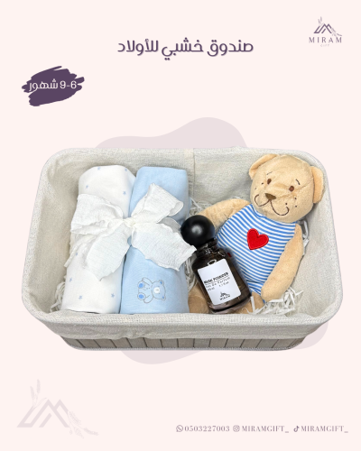 صندوق خشبي للأولاد S