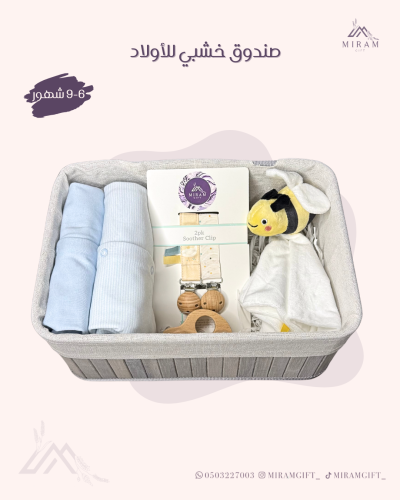 صندوق خشبي للأولاد M