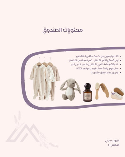 صندوق خشبي للأولاد L