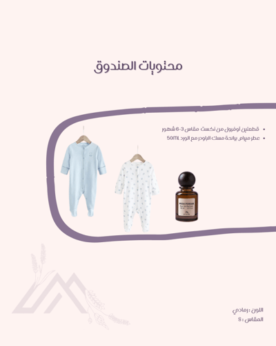 صندوق خشبي للأولاد