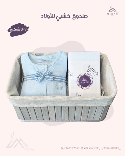 صندوق خشبي للأولاد