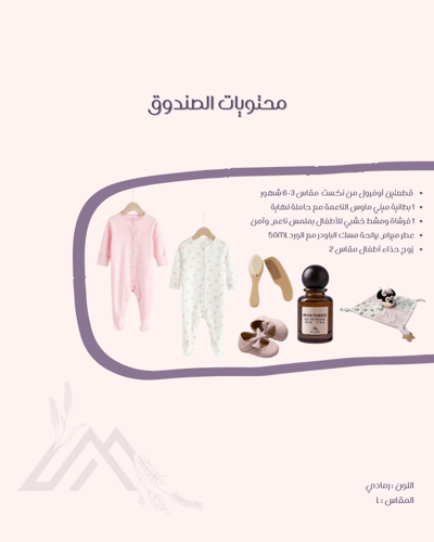صندوق خشبي للبنات L