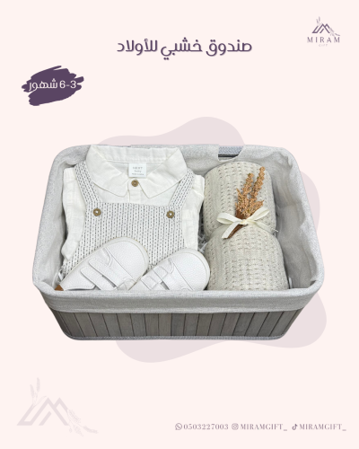 صندوق خشبي للأولاد