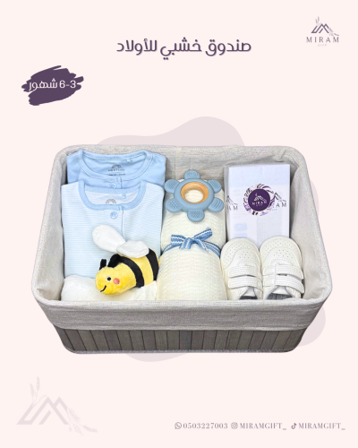صندوق خشبي للأولاد L