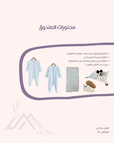 صندوق خشبي للأولاد