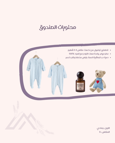 صندوق خشبي للأولاد S