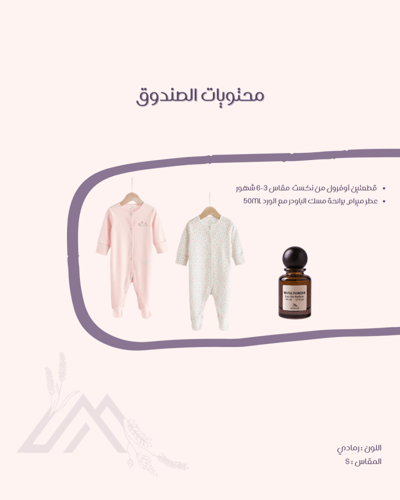 صندوق خشبي للبنات S