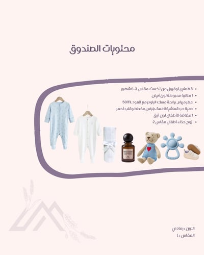 صندوق خشبي للأولاد L