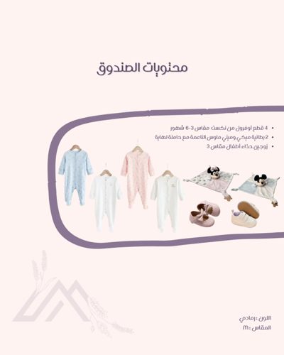 صندوق خشبي توأم بنت وولد