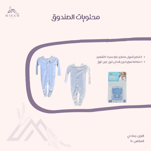 صندوق خشبي للأولاد