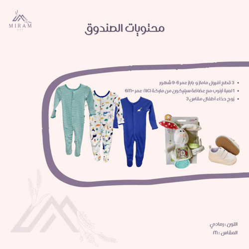 صندوق خشبي للأولاد