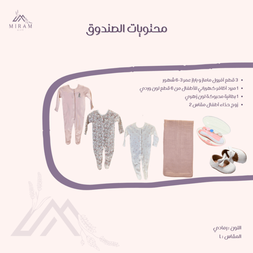 صندوق خشبي للبنات