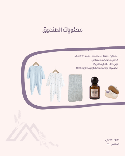 صندوق خشبي للأولاد M