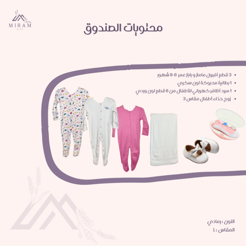 صندوق خشبي للبنات