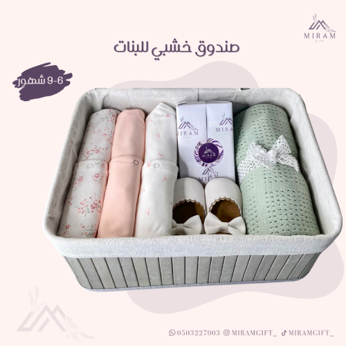 صندوق خشبي للبنات L