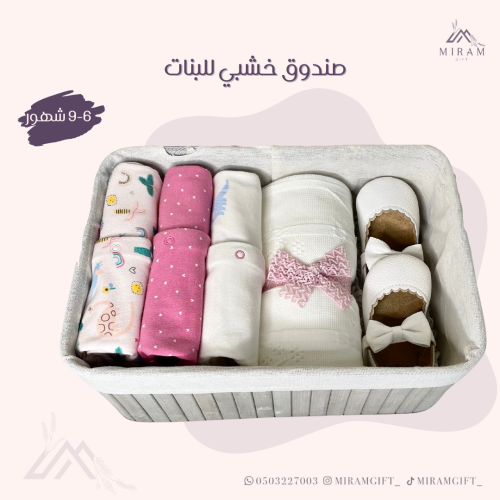 صندوق خشبي للبنات