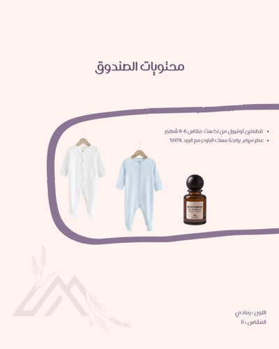 صندوق خشبي للأولاد S