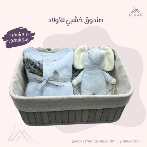 صندوق خشبي للأولاد