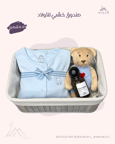 صندوق خشبي للأولاد S