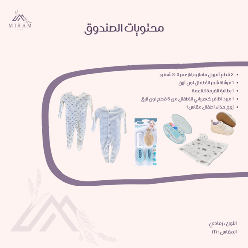 صندوق خشبي للأولاد