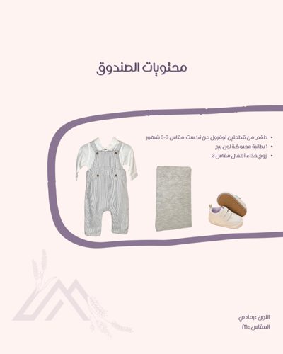 صندوق خشبي للأولاد