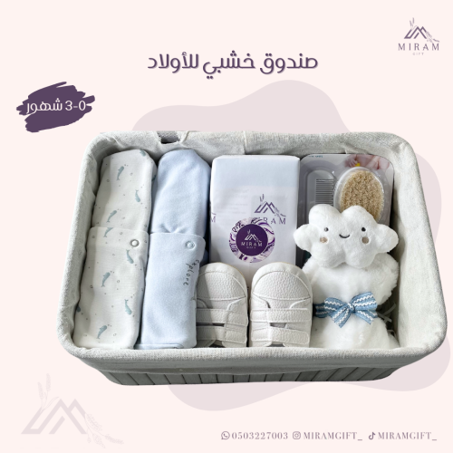 صندوق خشبي للأولاد