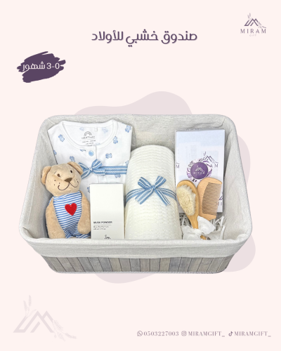 صندوق خشبي للأولاد L